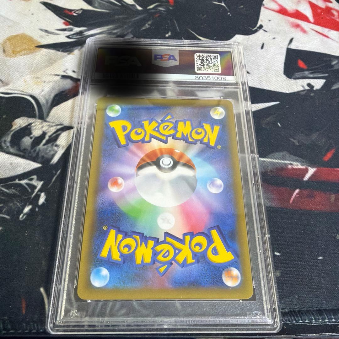 s*o様 ひかるコイキング プロモカードパック 25th psa10