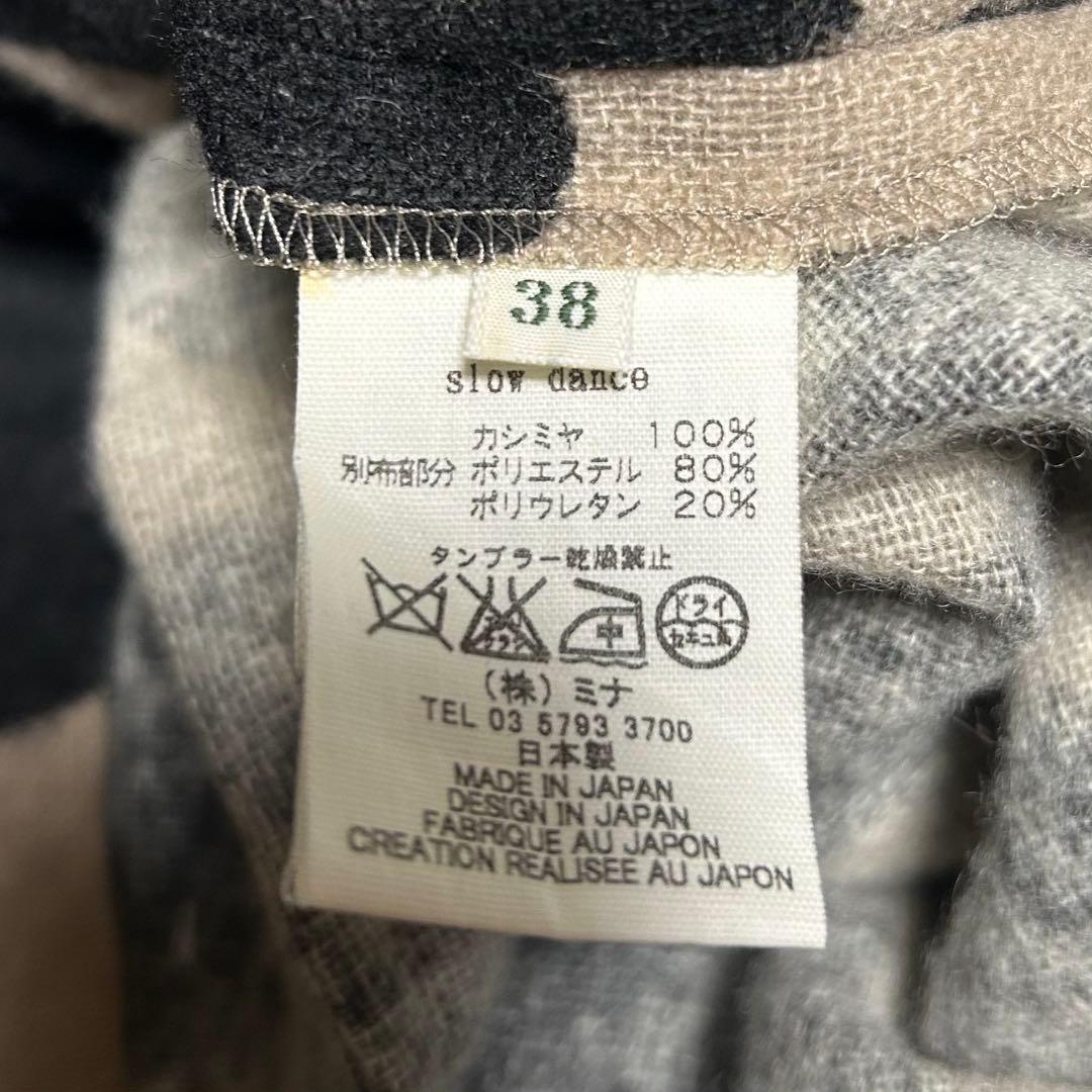 【中古品】ミナペルホネンslow dance カシミヤワンピース　38サイズ