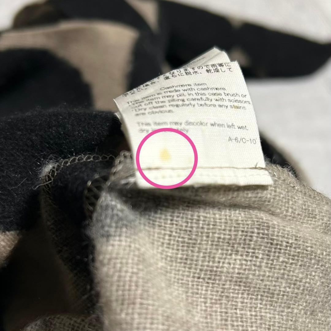 【中古品】ミナペルホネンslow dance カシミヤワンピース　38サイズ