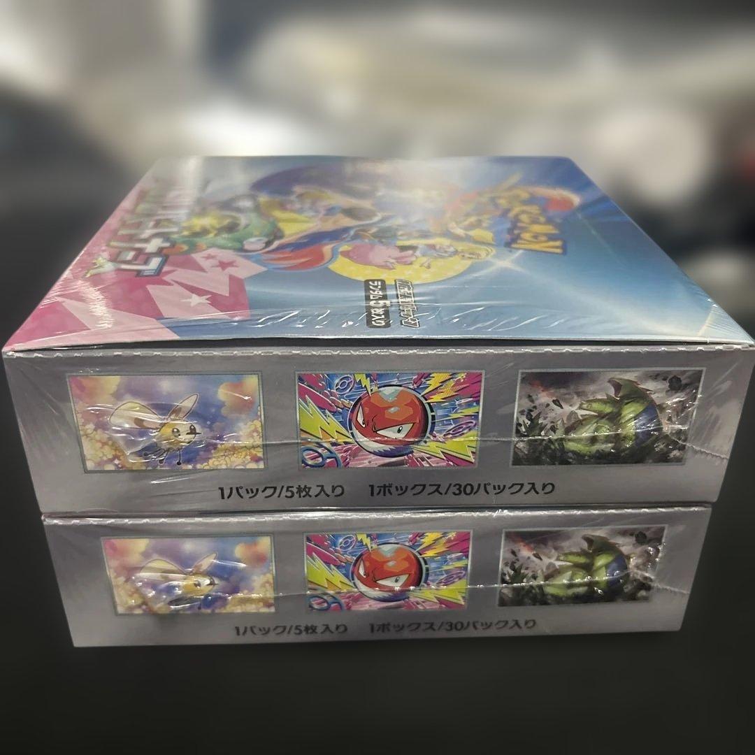 ポケモンカード バトルパートナーズ シュリンク付き 2BOX
