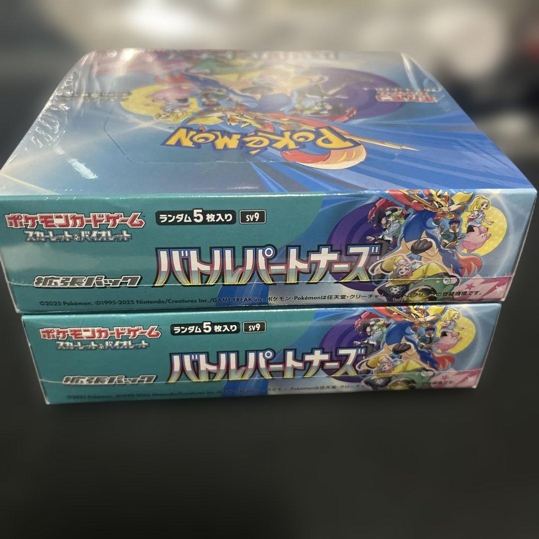 ポケモンカード バトルパートナーズ シュリンク付き 2BOX