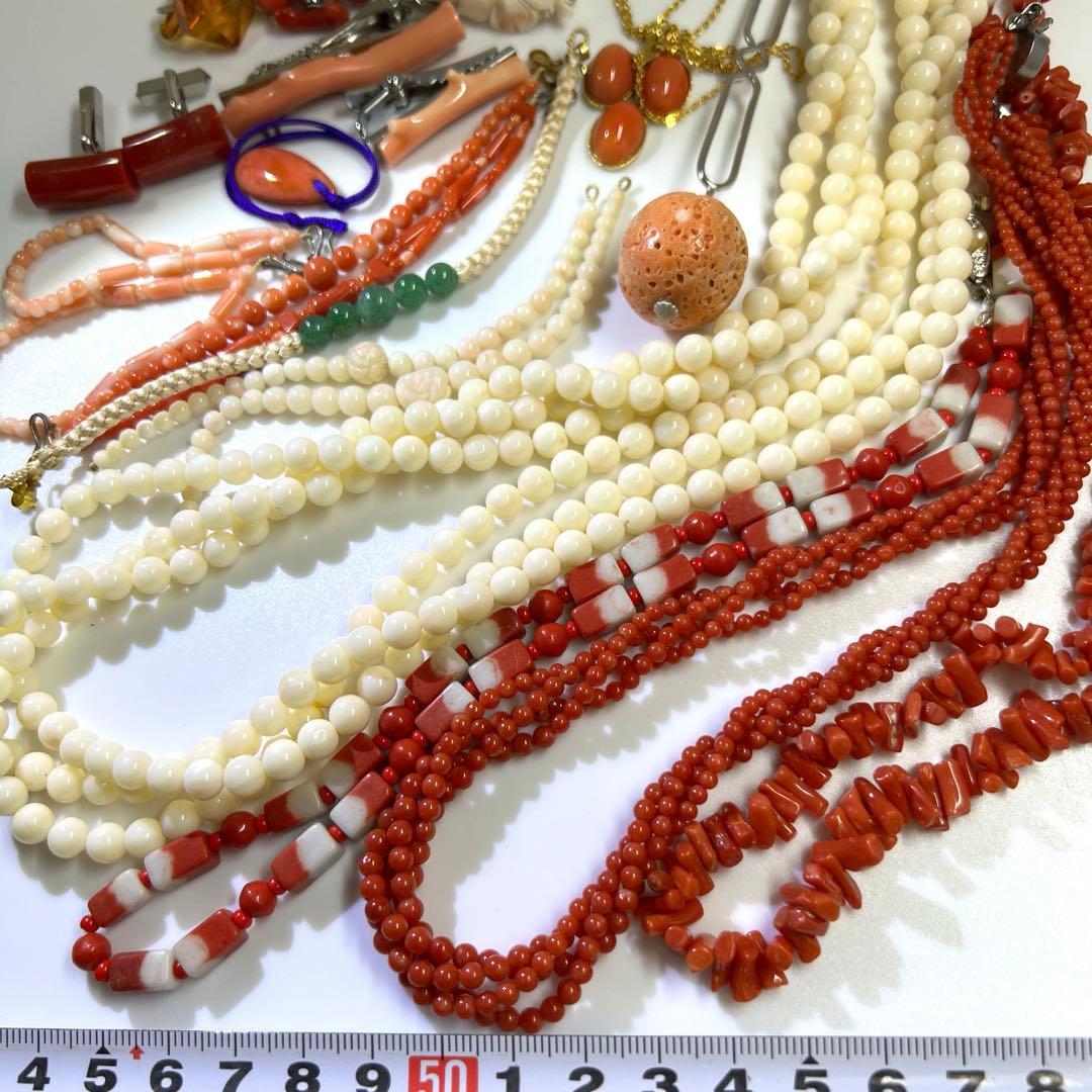 本赤珊瑚　ネックレス色々　袋込267g 東Y8-0122☆2F