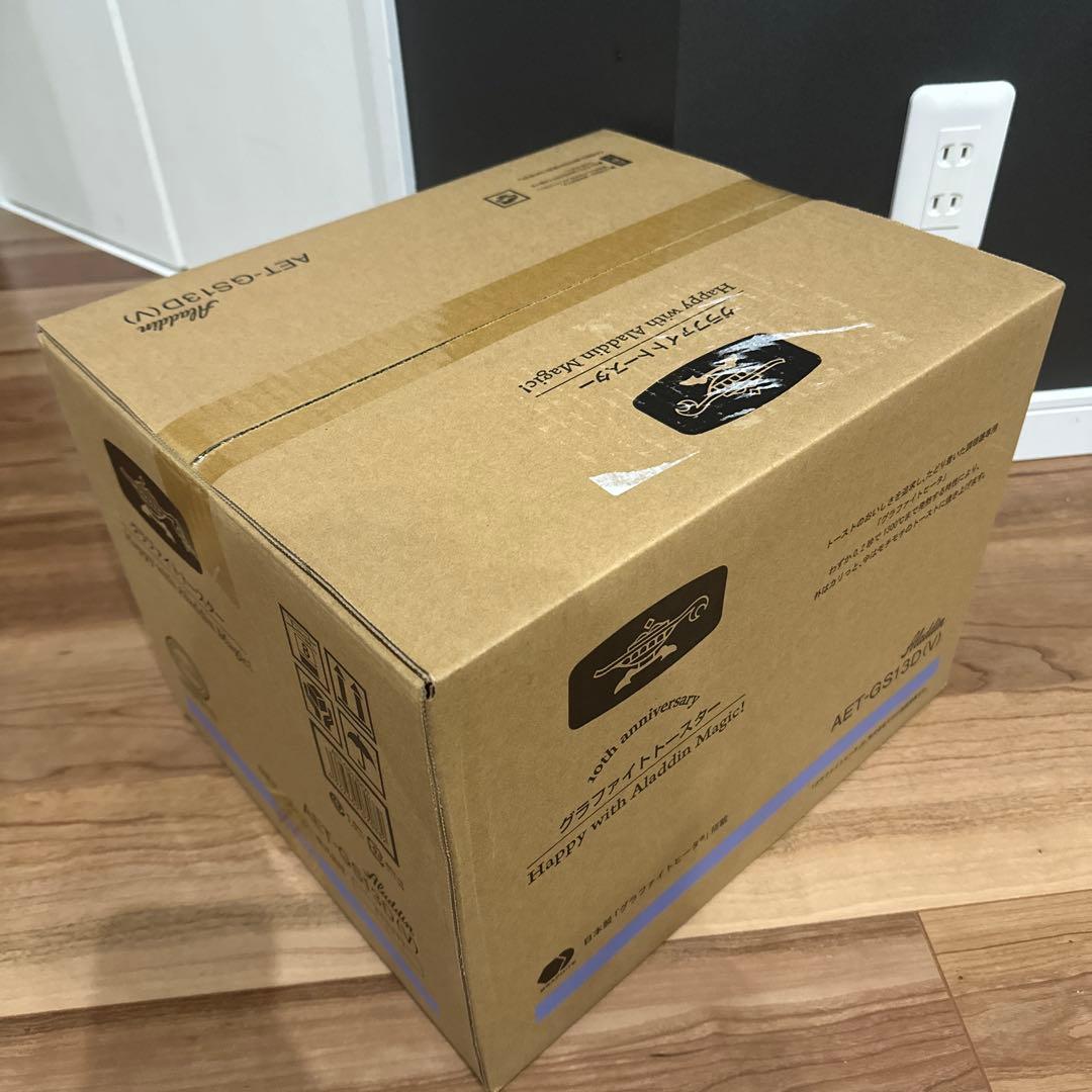 アラジン トースター 2枚焼きペールラベンダー グラファイト数量限定限定カラー