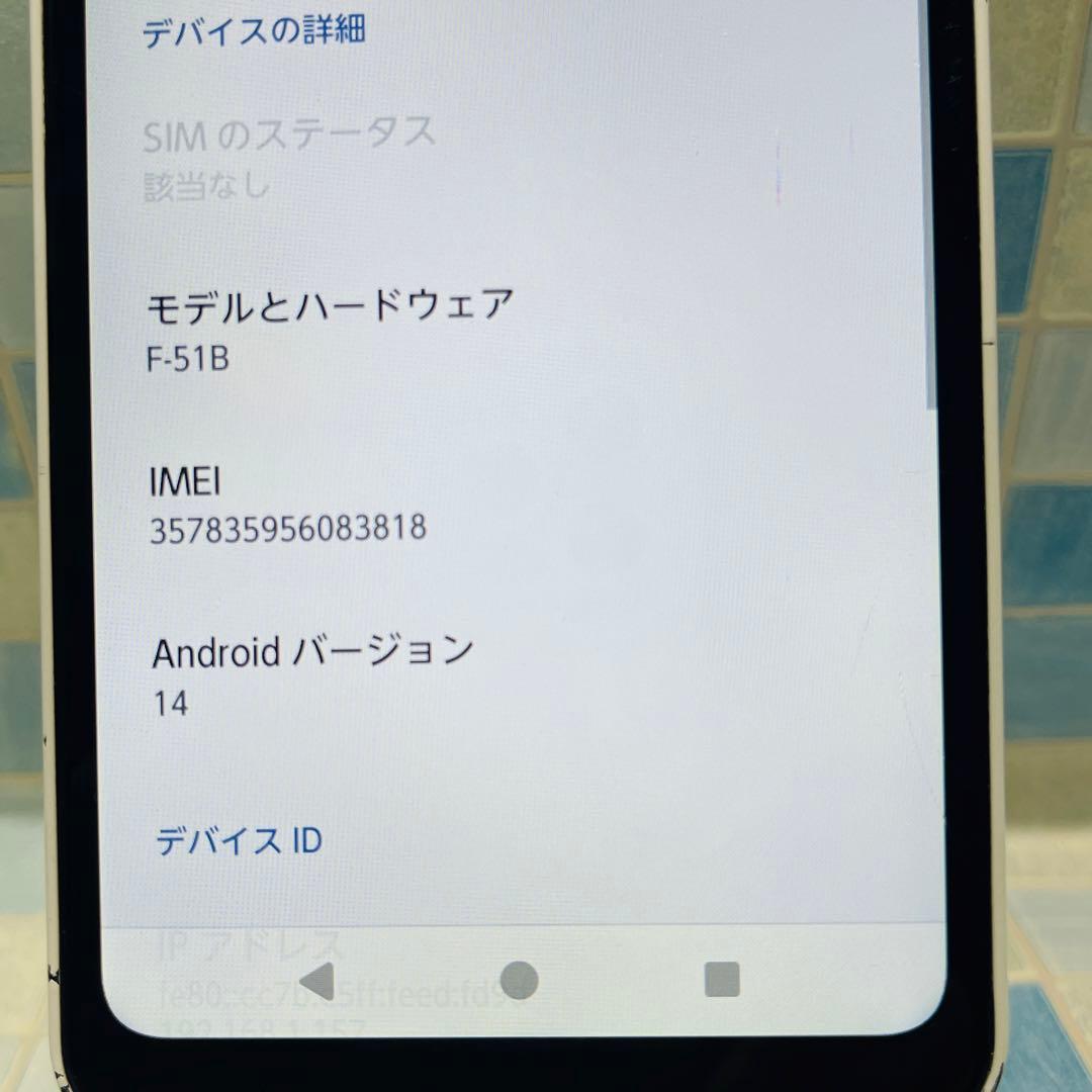 SIMフリー arrows We 64GB ホワイト 電池良好
