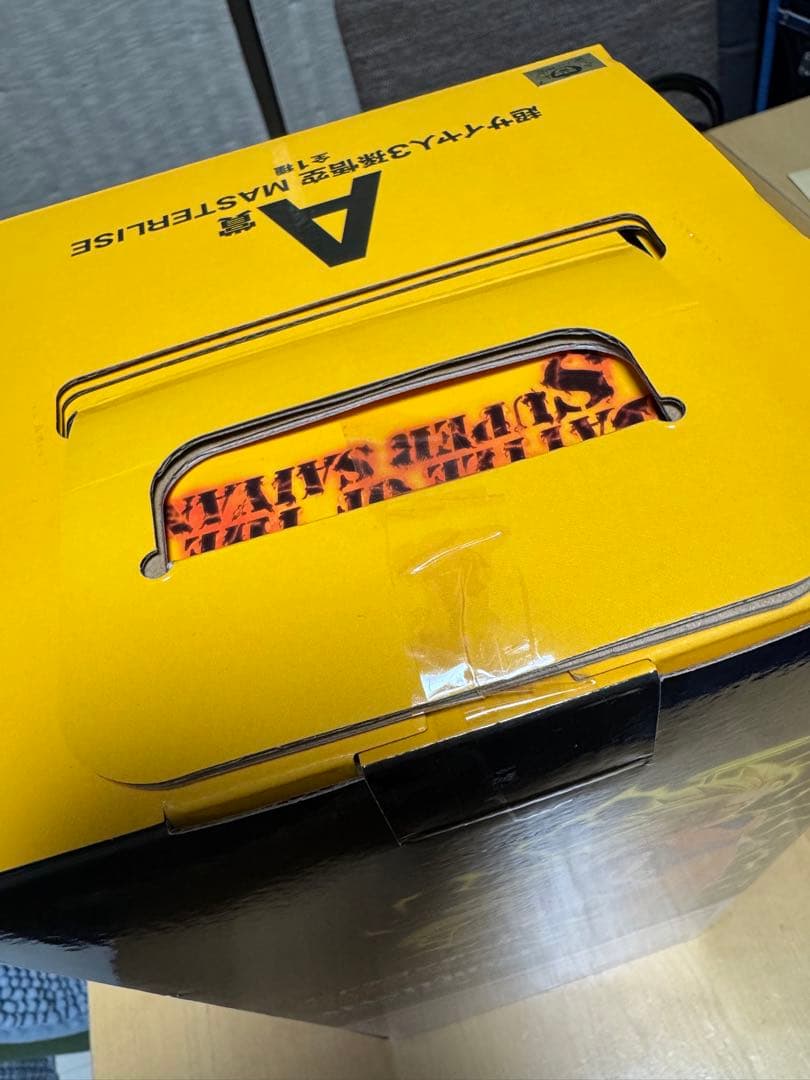 A賞　BANDAI ドラゴンボール 超サイヤ人ゴッドSS 孫悟空