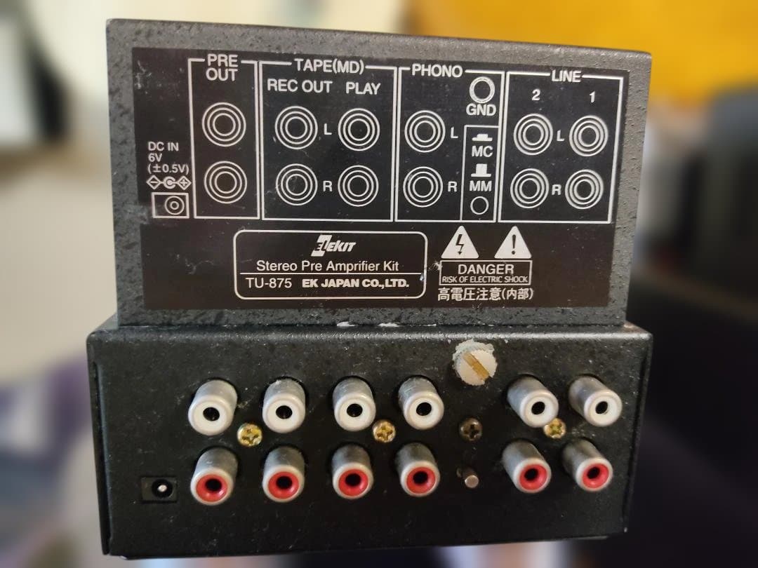 絶版：エレキット TU875 / TU870 セット販売（動作良好）