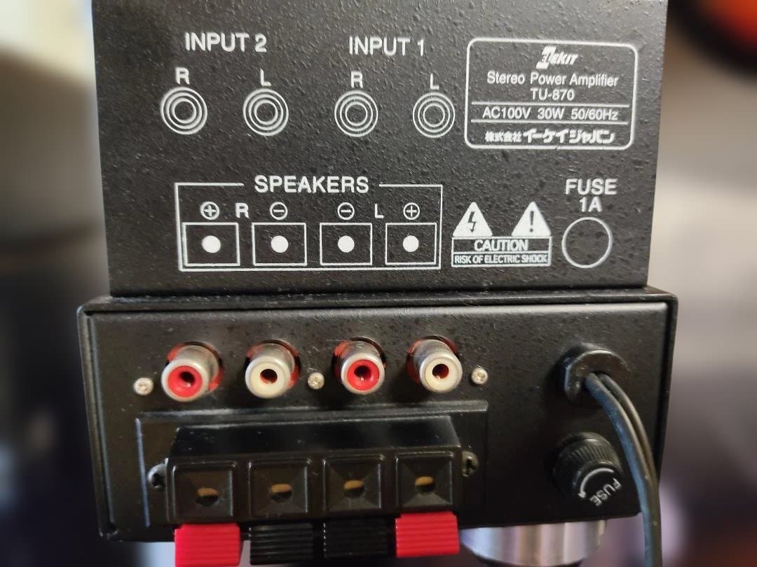 絶版：エレキット TU875 / TU870 セット販売（動作良好）