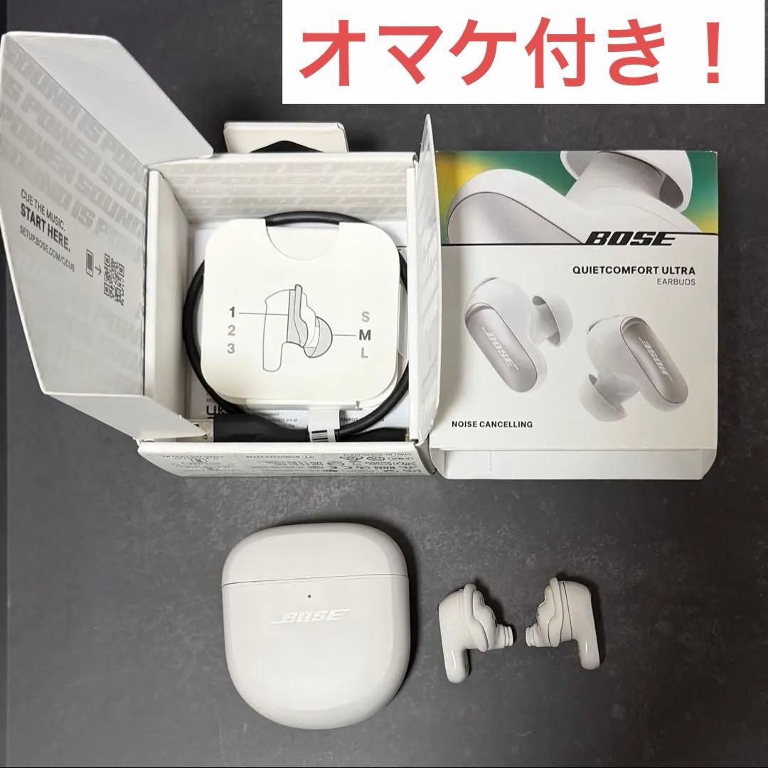 【ジャンク】BOSE QuietComfort Ultra イヤホン【オマケ有】