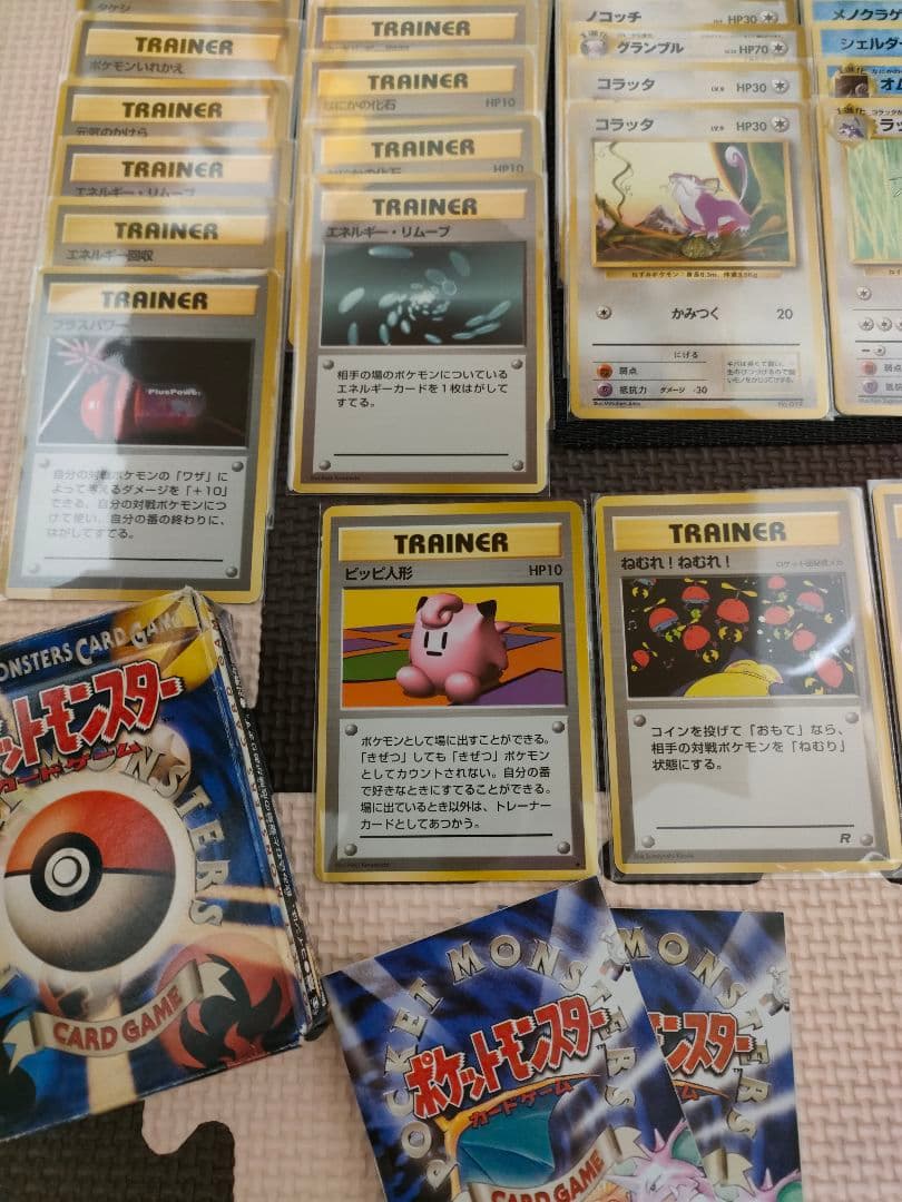 ポケモンカード　旧裏　まとめ