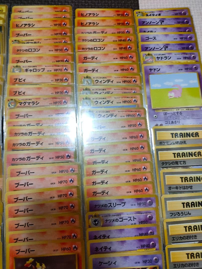 ポケモンカード　旧裏　まとめ