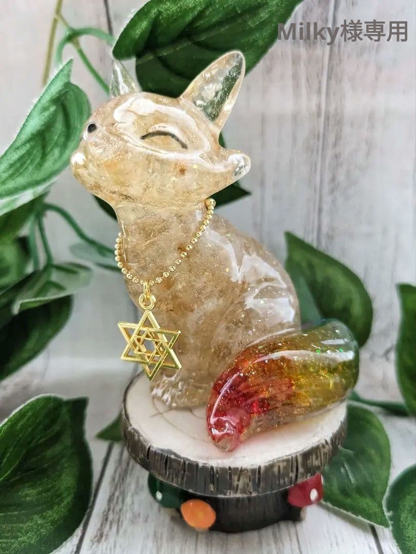 【Milky】虹色しっぽ！シトリンのきつねさん形オルゴナイト☆他２点