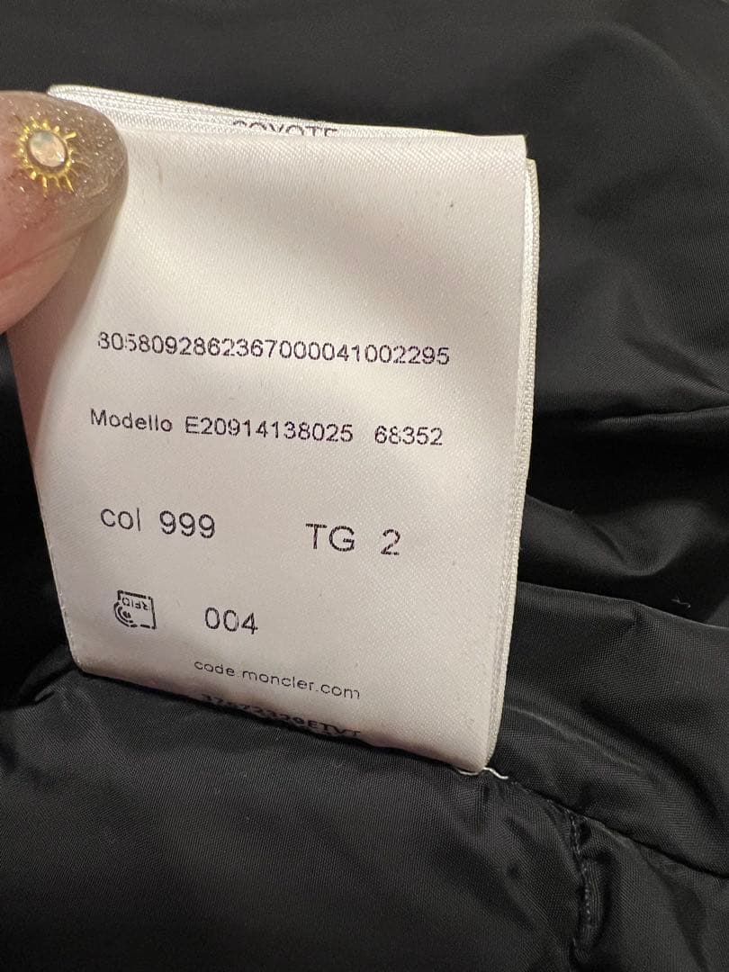 《おしん‼️》MONCLER クルーニー 《超美品》