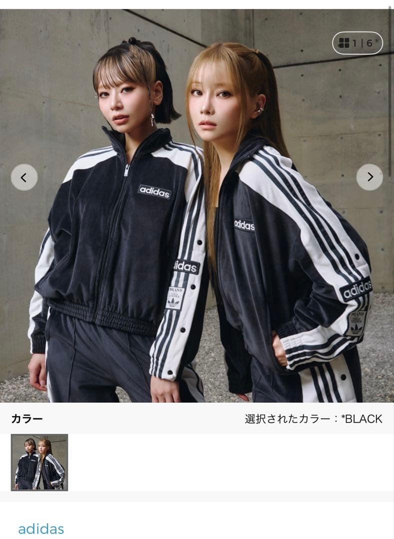 『人気』adidasロングパンツblack