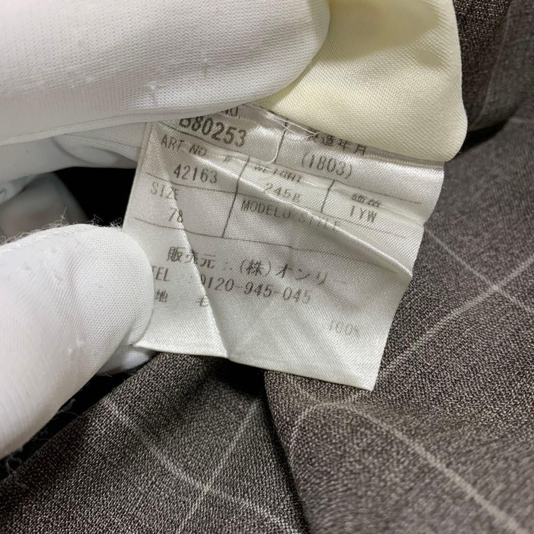 ONLY セットアップシングルスーツ REDA生地 チェック柄 ブラウン