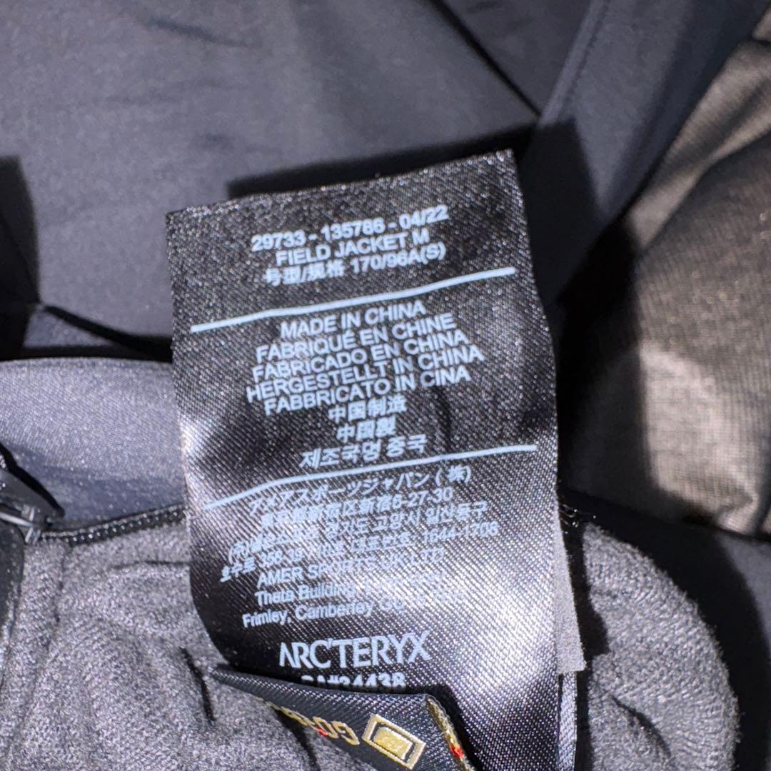 アークテリクス ヴェイランス フィールドジャケット Sサイズ　22年