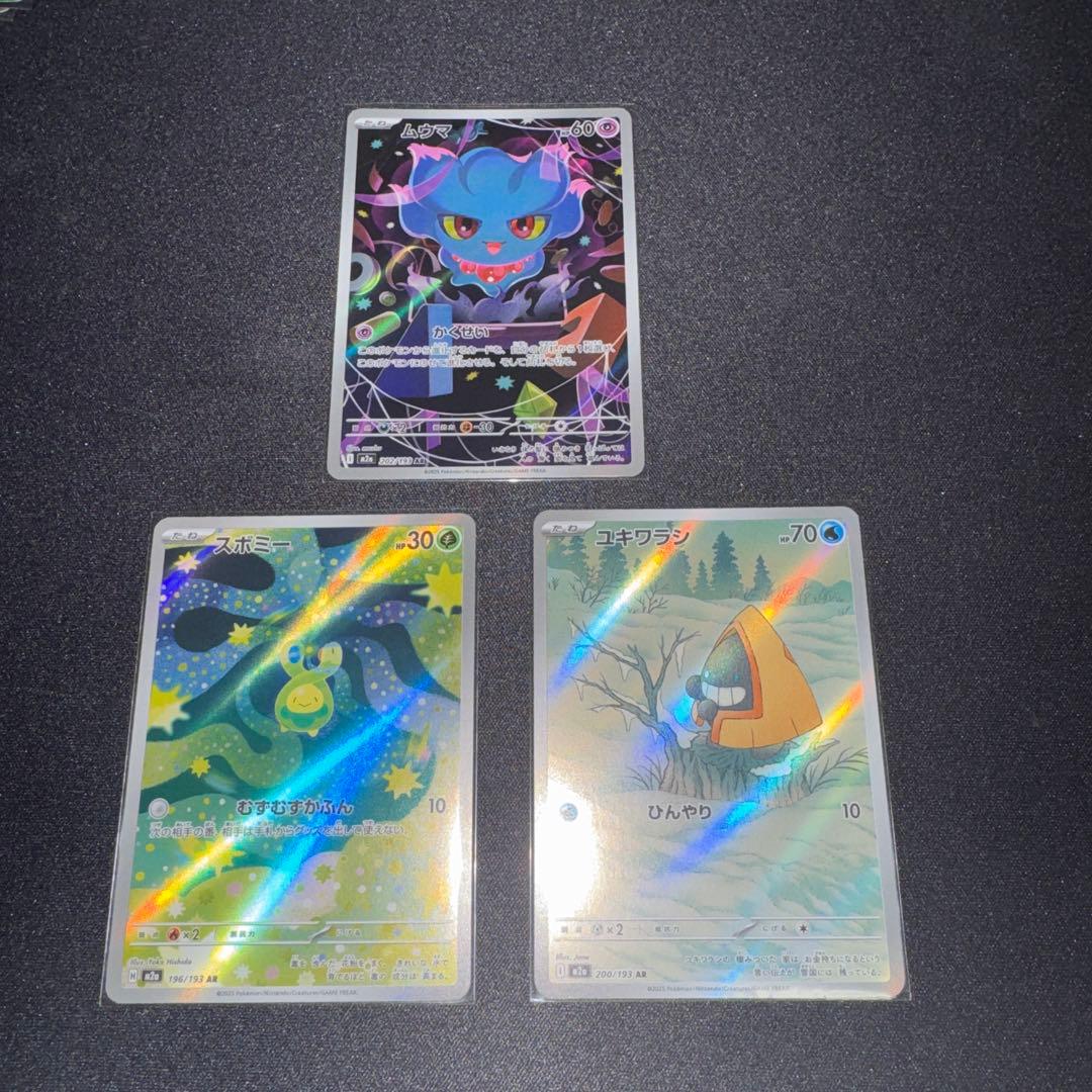 MEGAドリームex NのゾロアークSAR等