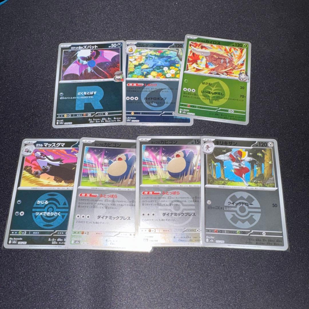 MEGAドリームex NのゾロアークSAR等