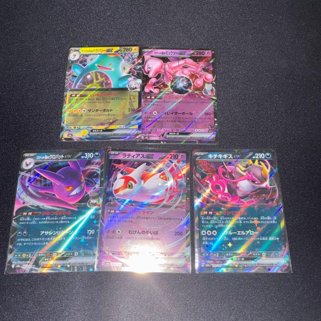 MEGAドリームex NのゾロアークSAR等