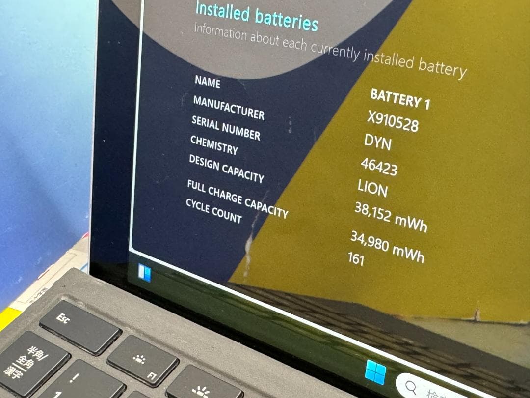 極美品 Surface Pro タブレット キーボード Office2024