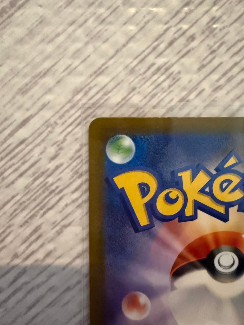 ロケット団のミュウツーex おまけ付き