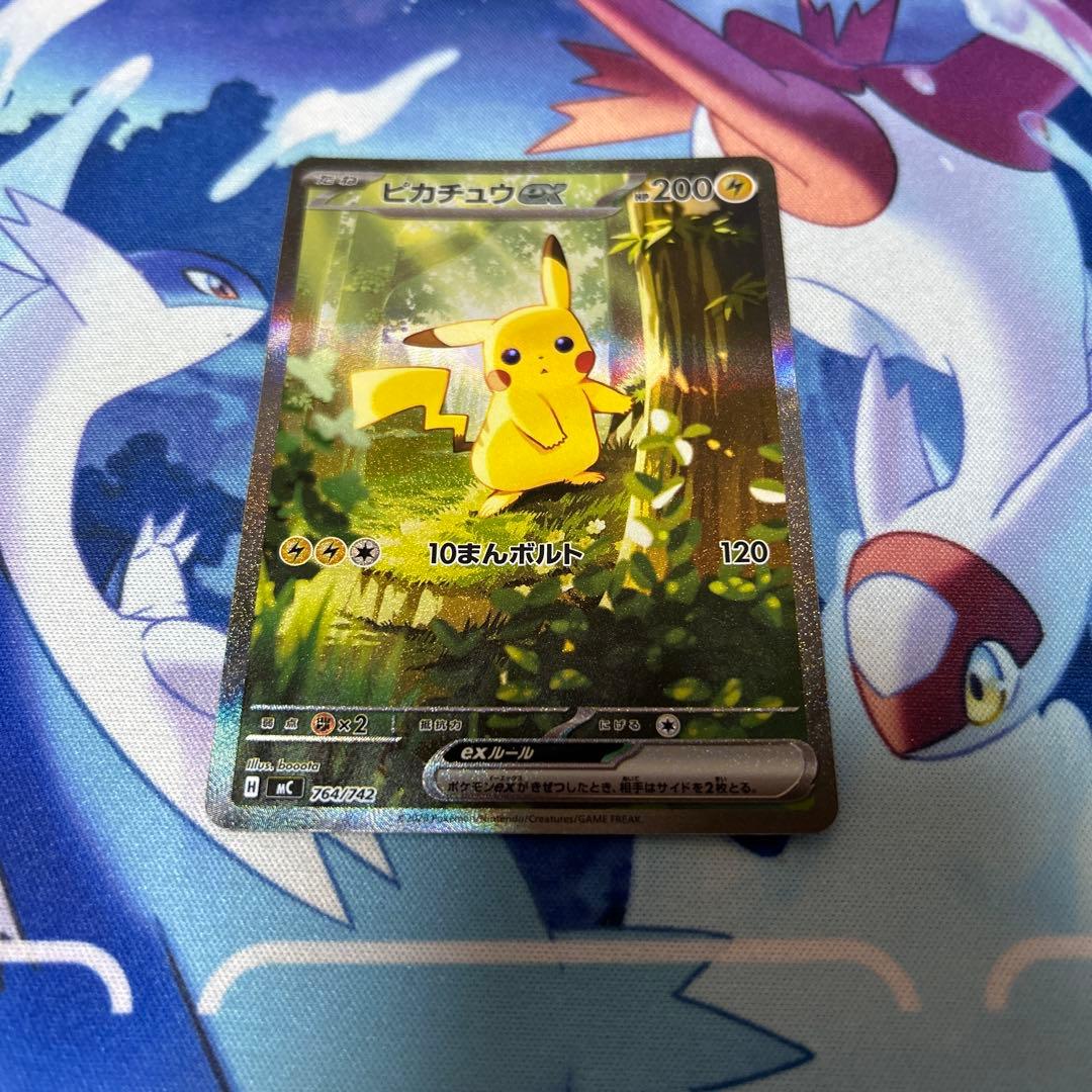 ピカチュウex 764/742 SAR スタートデッキ100 No.25