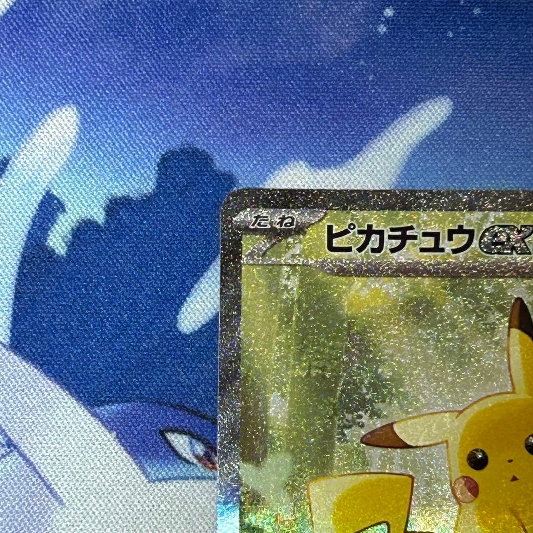 ピカチュウex 764/742 SAR スタートデッキ100 No.25