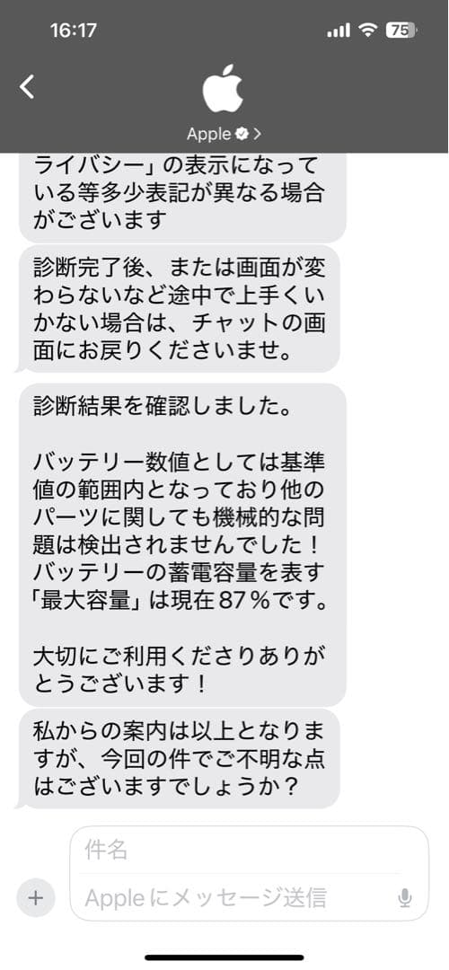 iPad Pro 12.9インチ　第4世代　256GB Airpods pro付