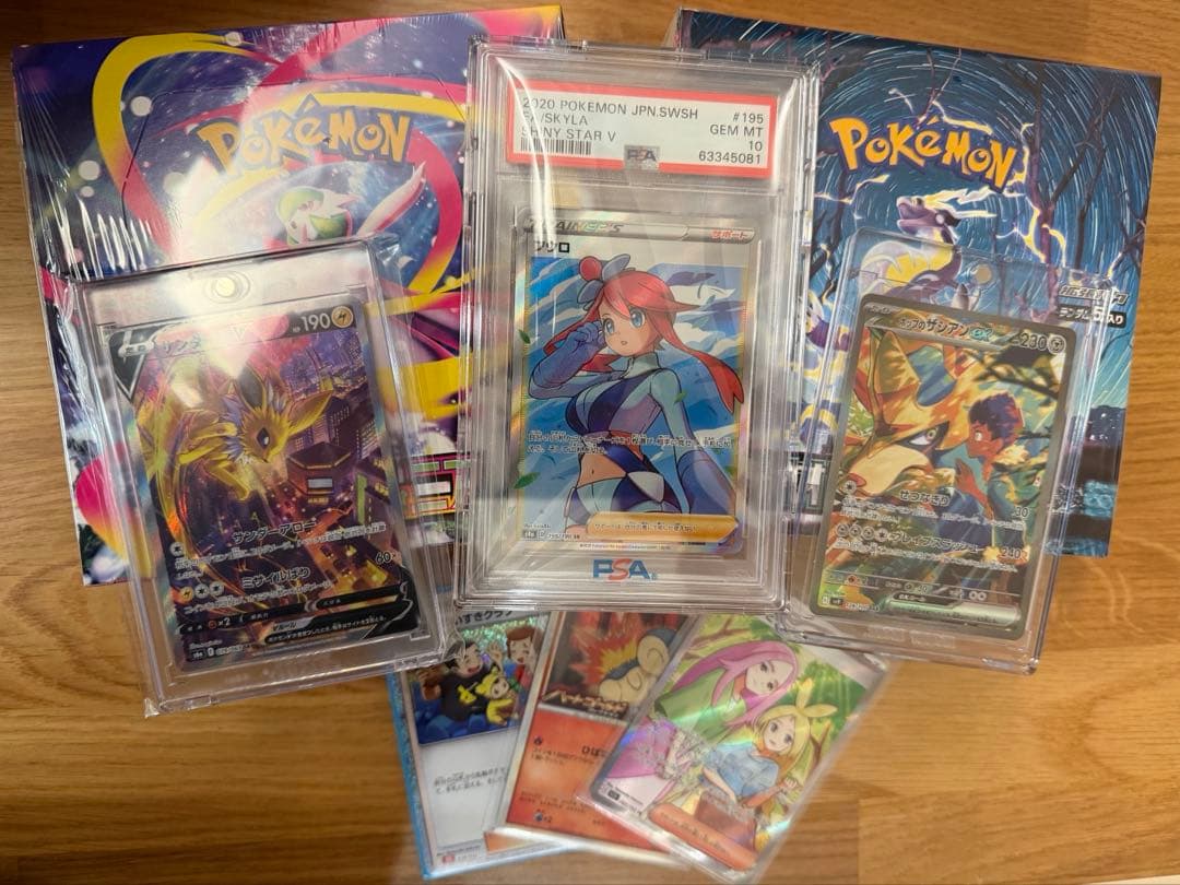 V*)様 ポケンモンカードまとめ売り　sar sr sa psa10