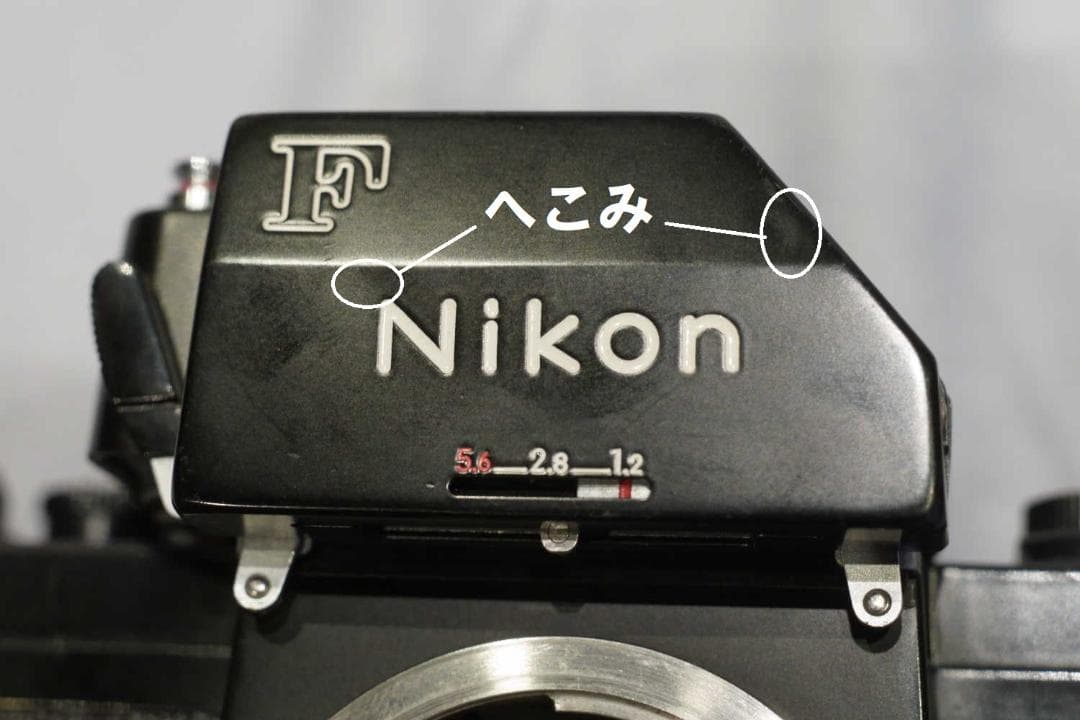 ニコンF黒　フォトミックFTN　露出計良好　アイレベルファインダーのオマケつき