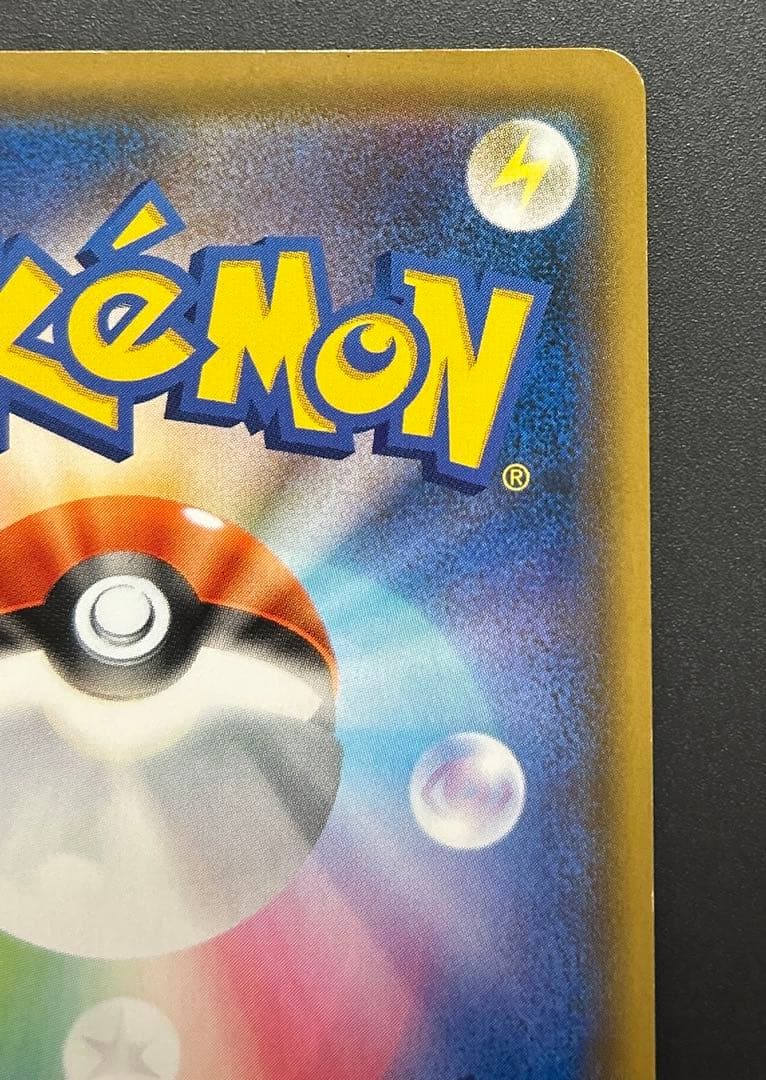 ポケモンカード ブラッキー＆ダークライGX SA