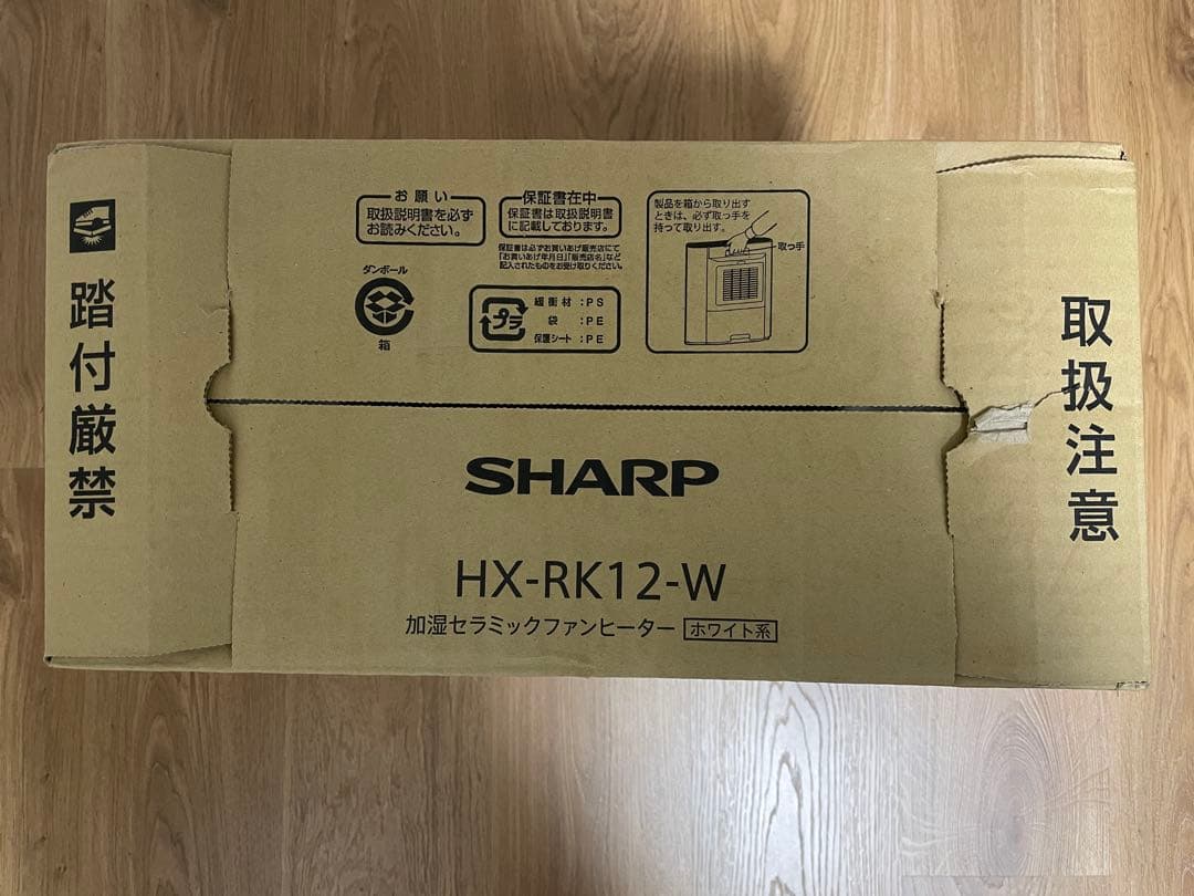 SHARP　HK-RK-12-W プラズマクラスター加湿セラミックファンヒーター