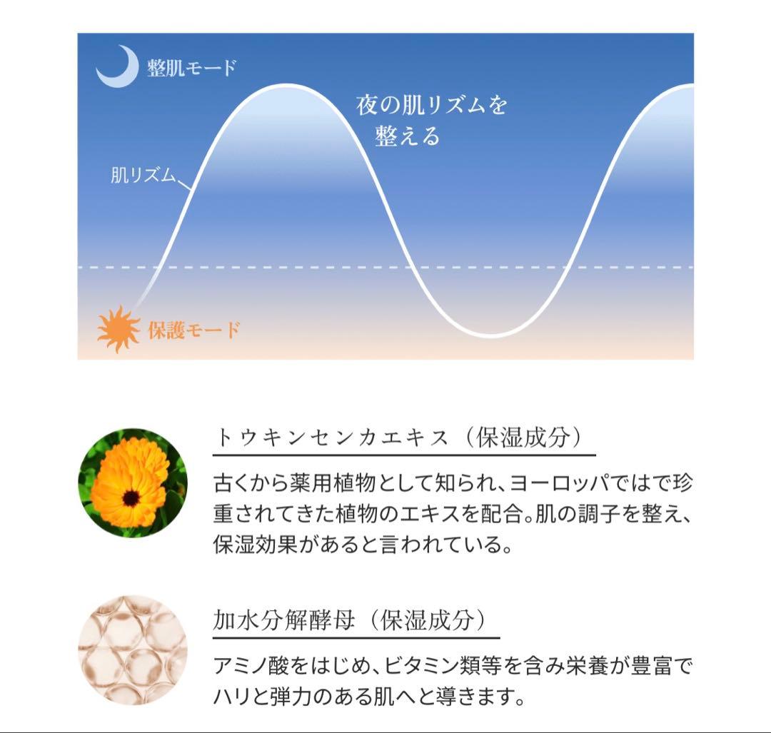 【新品未開封】Aurelie オレリー プレミアム集中ケア5点セット