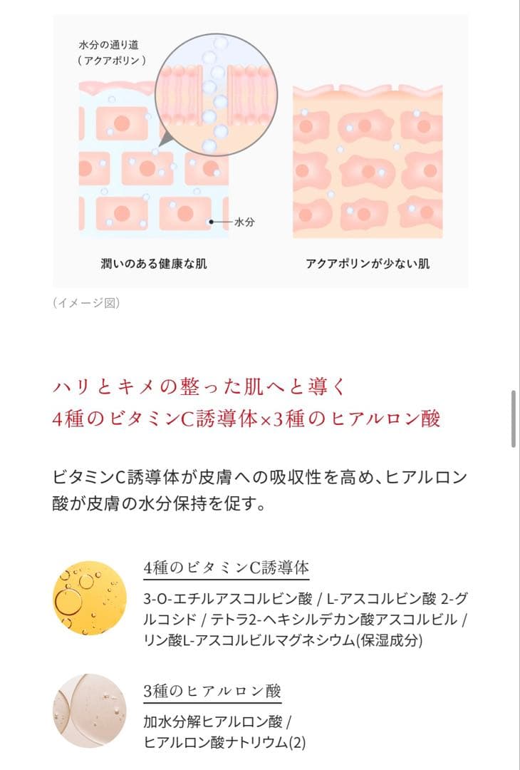 【新品未開封】Aurelie オレリー プレミアム集中ケア5点セット