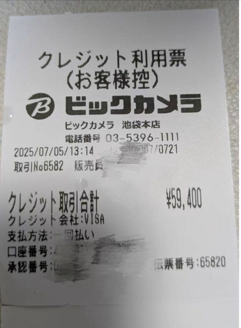 【未開封 】SONY WH-1000XM6