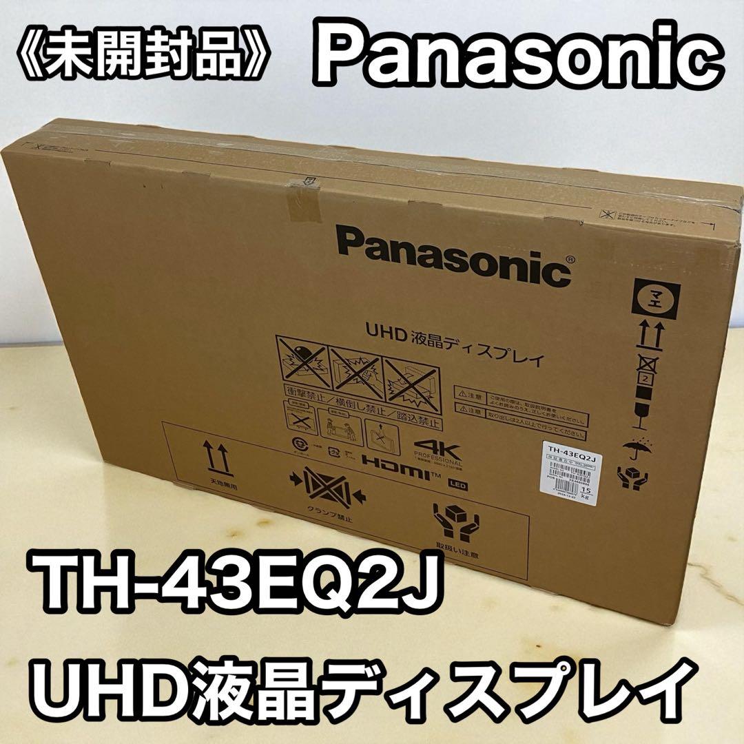 ≪未開封品≫Panasonic 43V型 4K UHD液晶 TH-43EQ2J