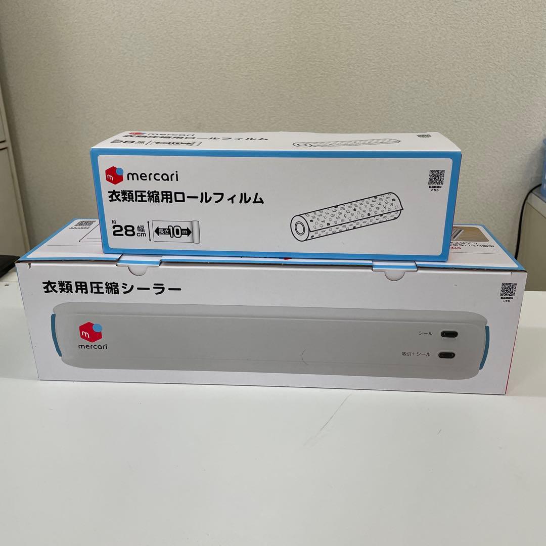 dretc ドリテック 衣類用圧縮シーラーメルカリ