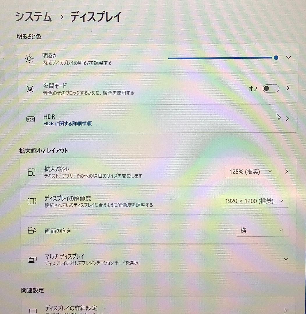 ③-M28-Panasonic CF-SV8ノートパソコン AC付き 1点