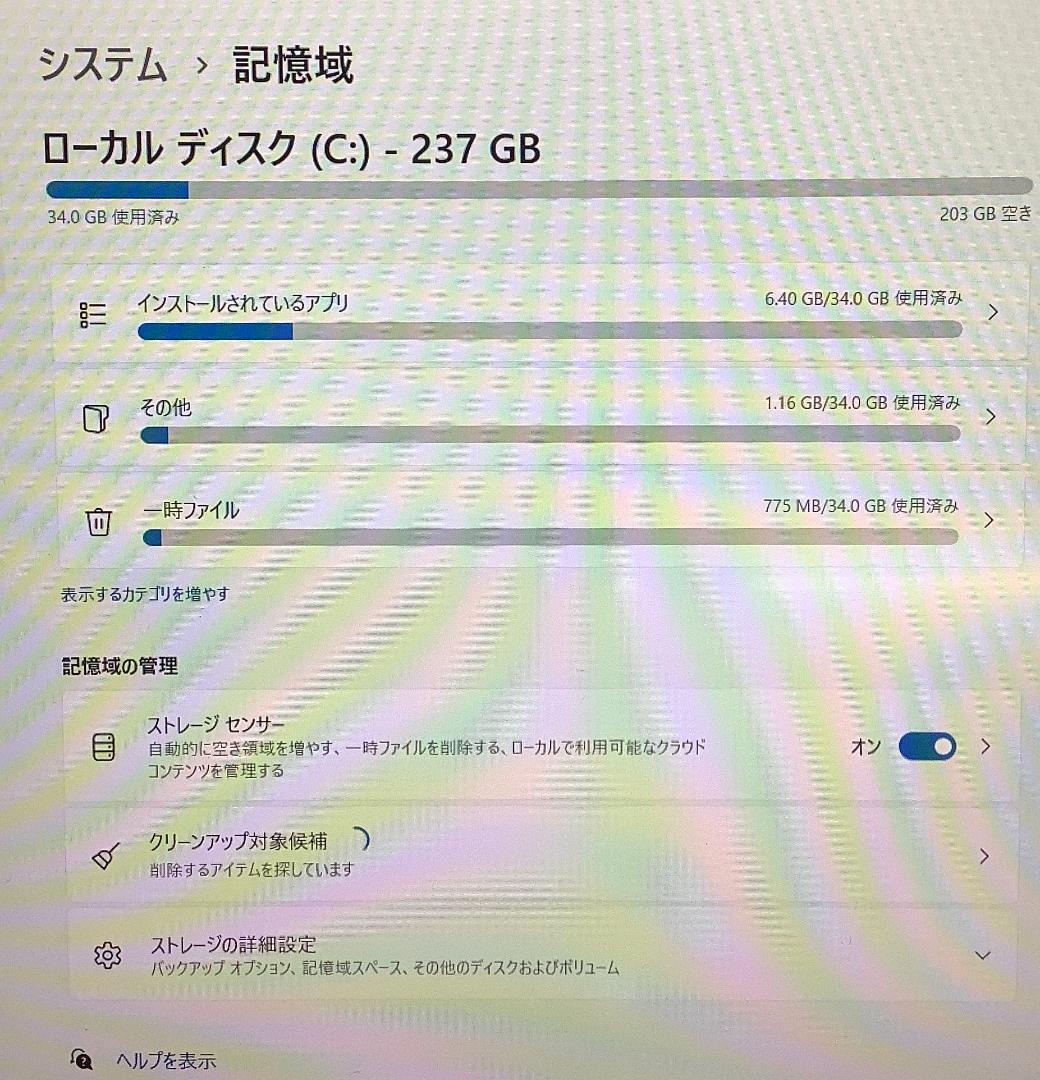 ③-M28-Panasonic CF-SV8ノートパソコン AC付き 1点