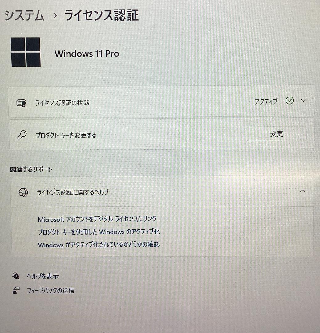 ③-M28-Panasonic CF-SV8ノートパソコン AC付き 1点