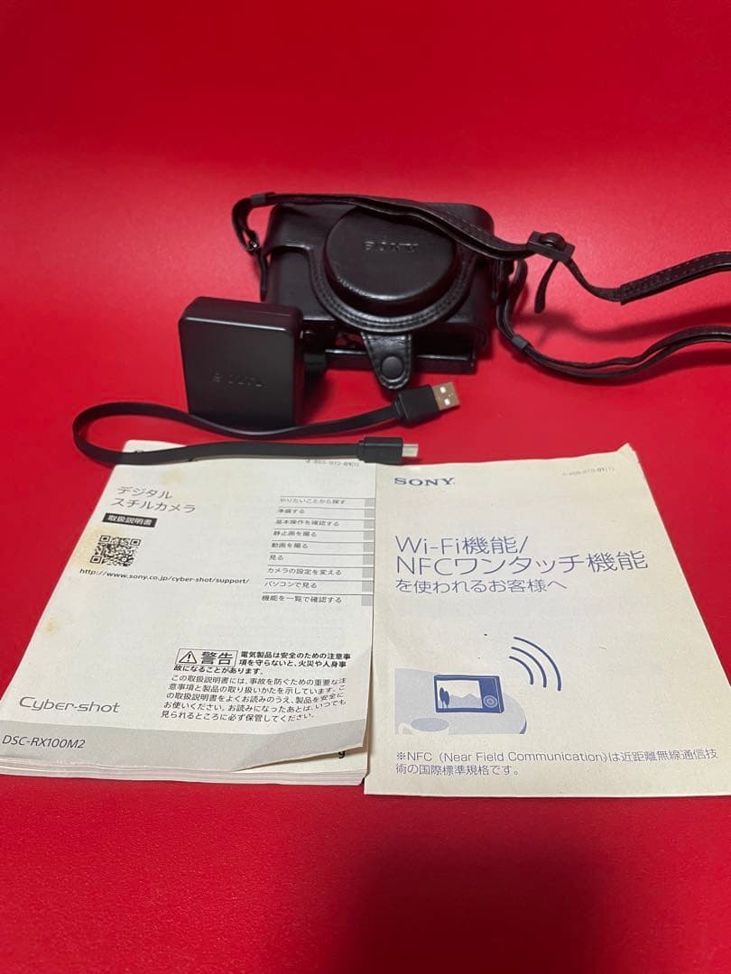 SONY DSC-RX100M2 コンパクトデジタルカメラ