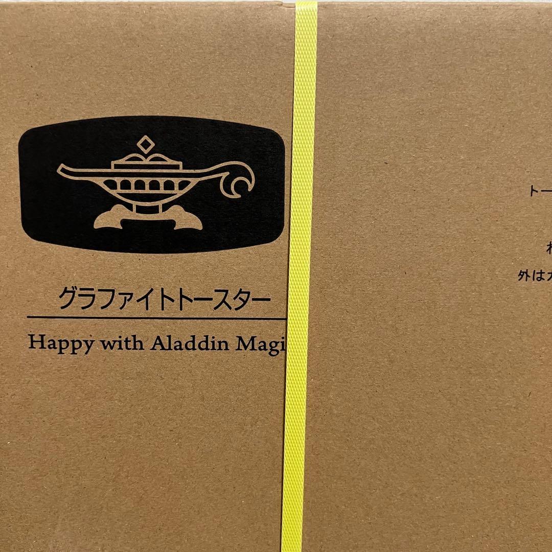 【新品未使用】アラジン トースター グレー CAT-GS13C