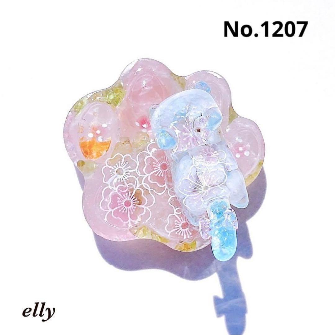 【sawasawa様】1198.天然石　琉球ガラス　桜　じゃれ猫　レジン　根付