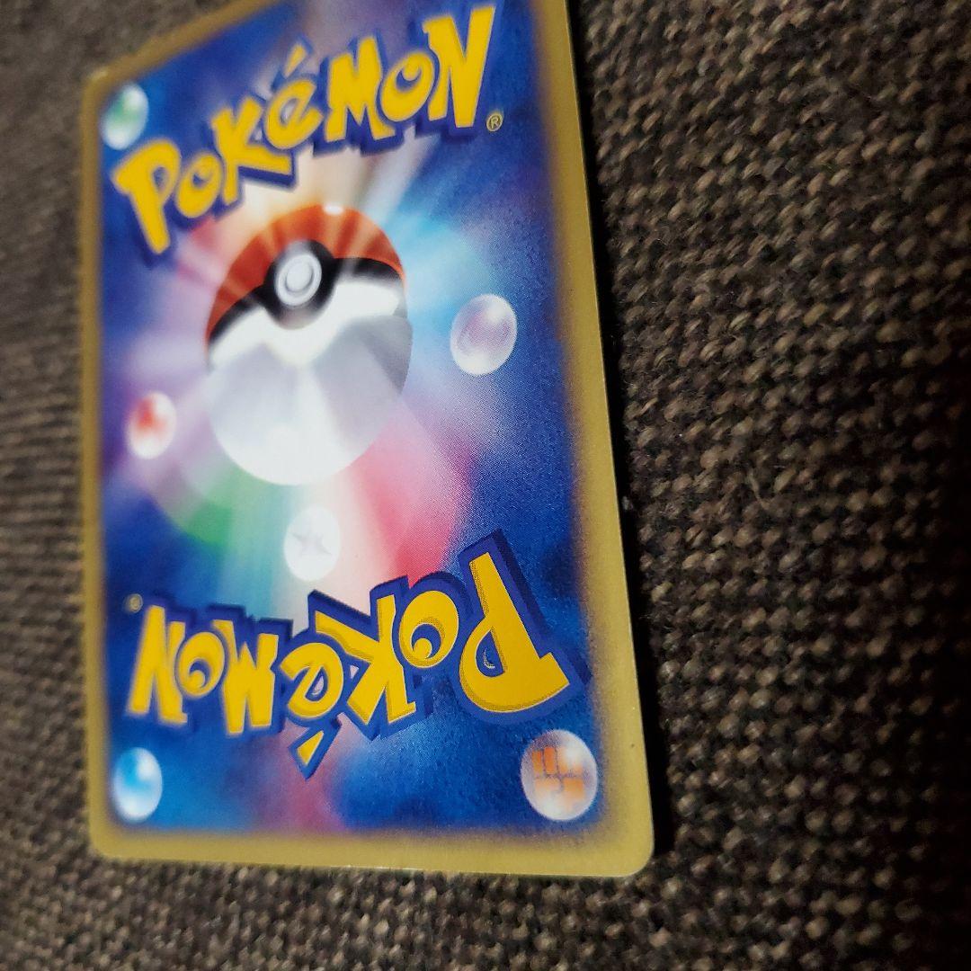 スイクン ポケモンカードe