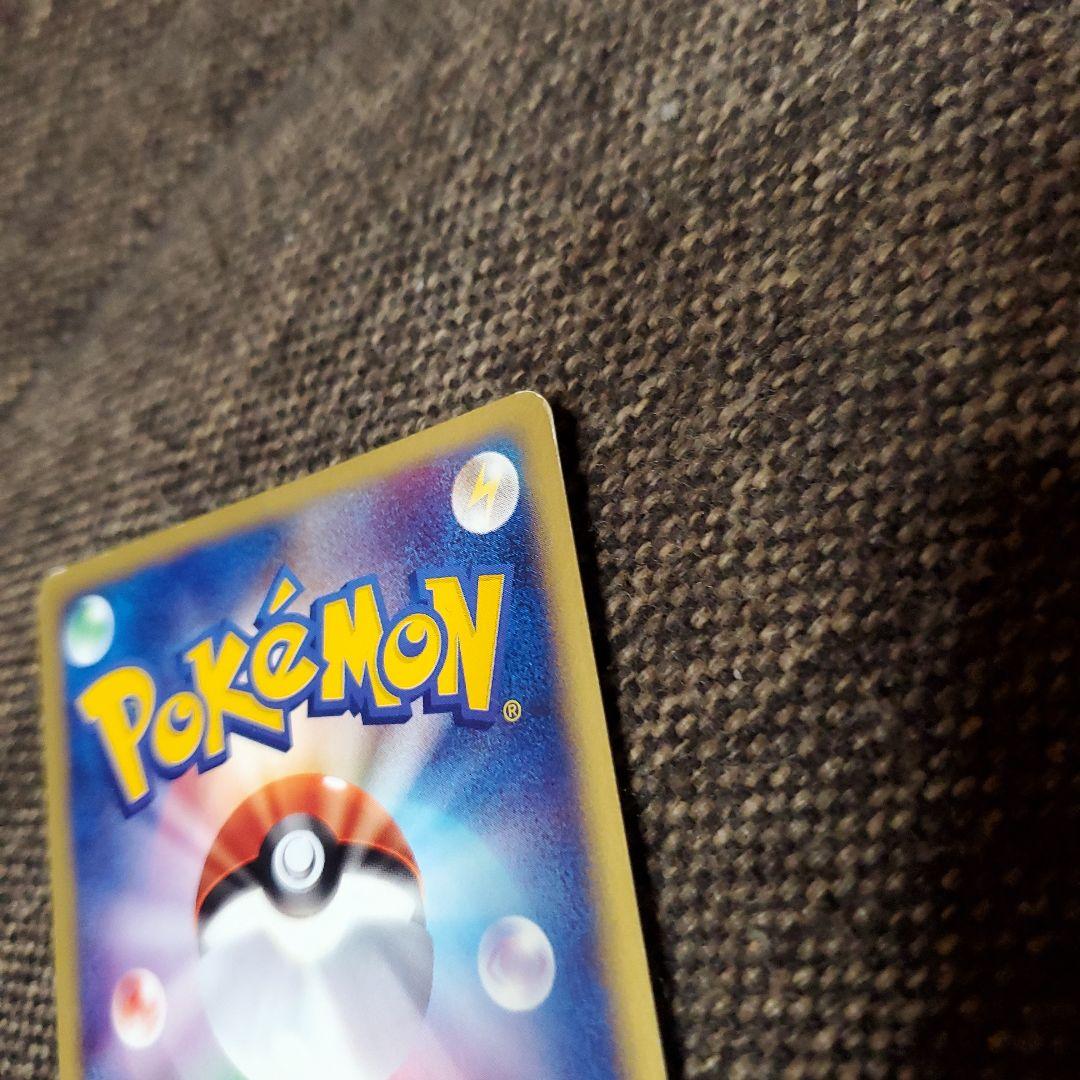 スイクン ポケモンカードe