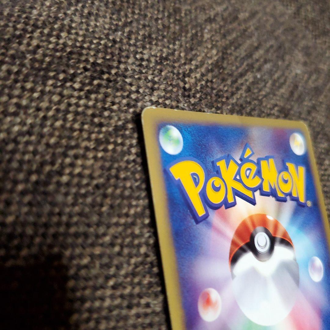 スイクン ポケモンカードe