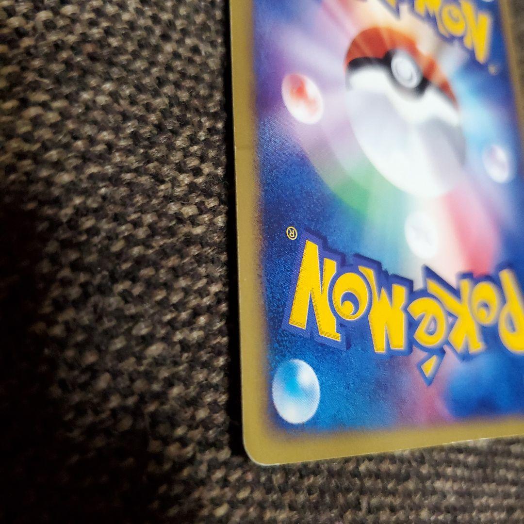 スイクン ポケモンカードe