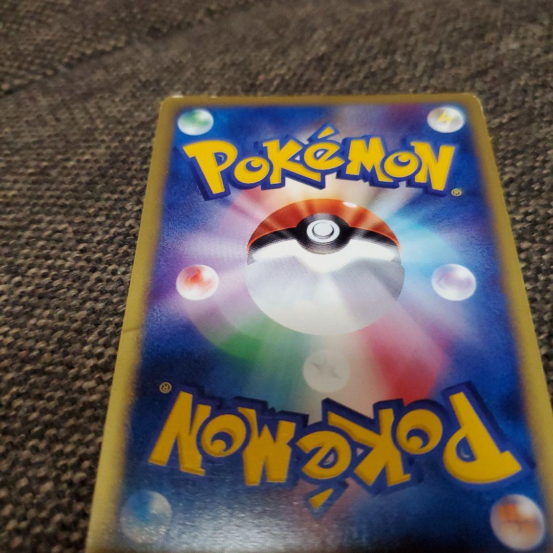 スイクン ポケモンカードe