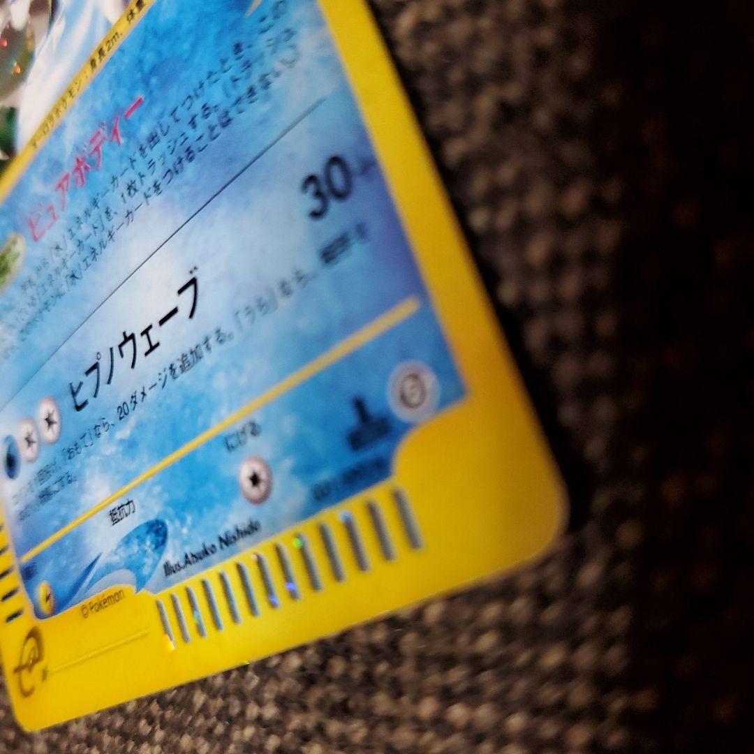 スイクン ポケモンカードe