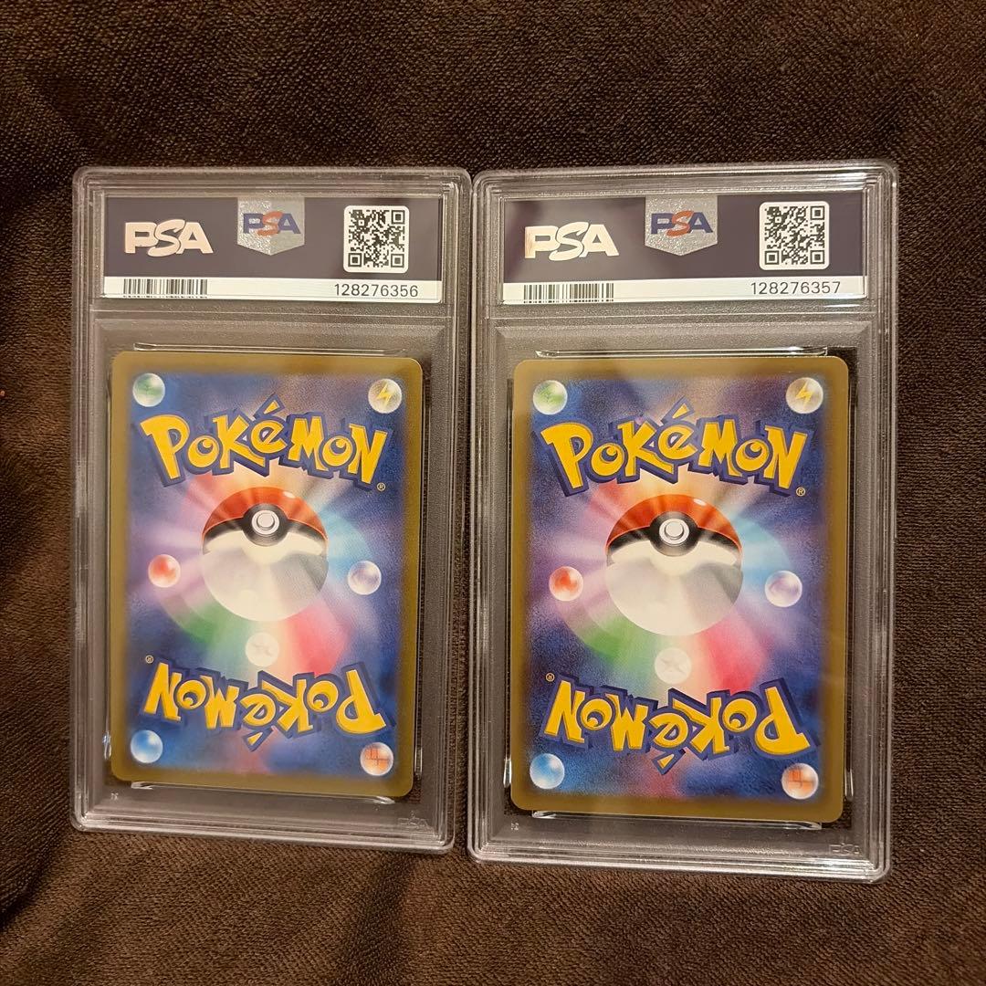 レックウザVMAX rrr. レックウザV rr プロモ PSA10 連番