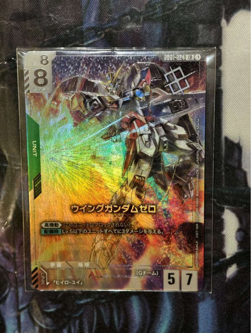 ウイングガンダムゼロ　優勝プロモ　未開封　ガンダムカードゲーム